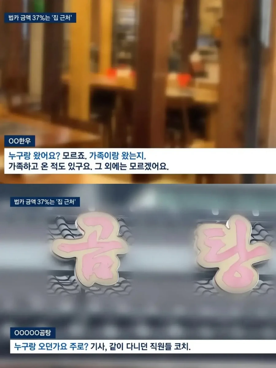 홍명보] 어차피 망한 거 칼춤추는 JTBC 근황.news