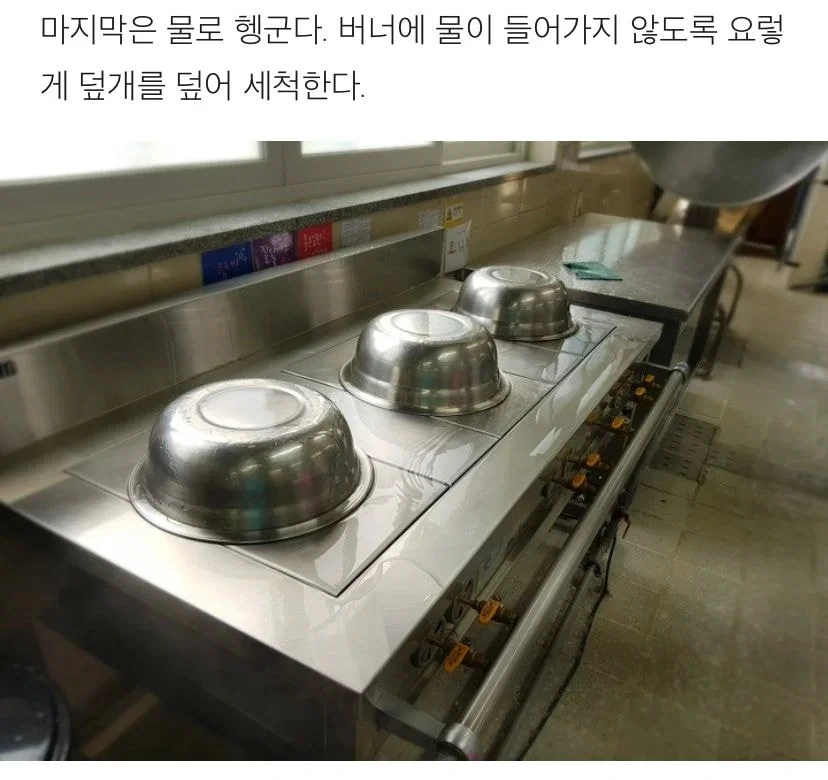 어느 학교 급식 조리실 위생 상태 관리.jpg