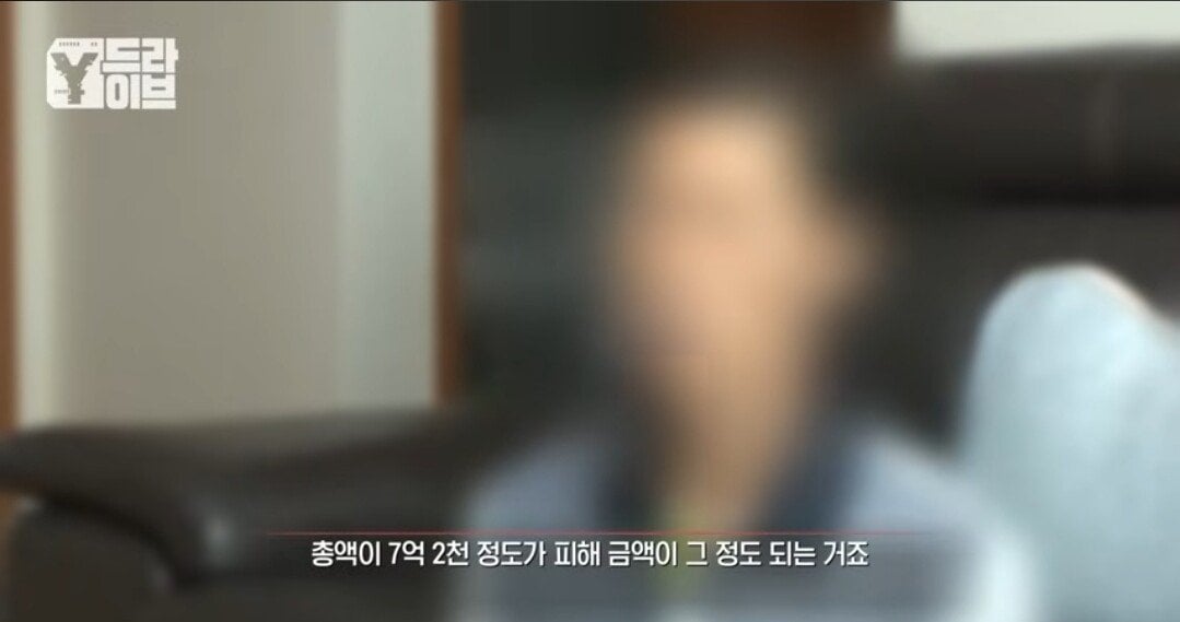 부모님 전재산 7억을 불법도박으로 날린 임용고시생딸