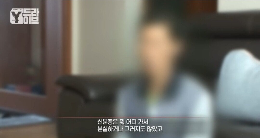 부모님 전재산 7억을 불법도박으로 날린 임용고시생딸