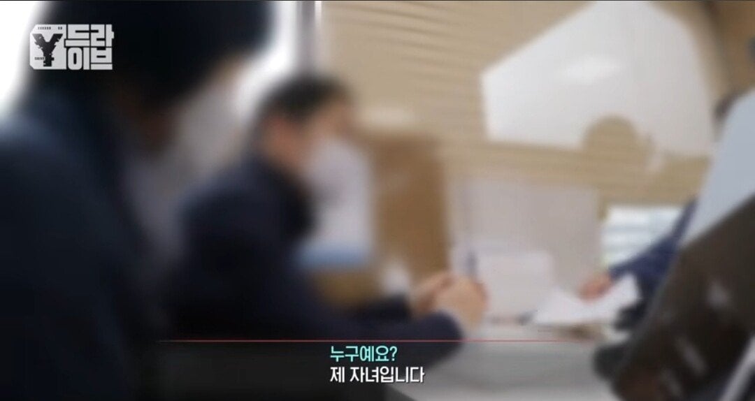 부모님 전재산 7억을 불법도박으로 날린 임용고시생딸