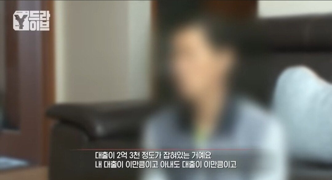 부모님 전재산 7억을 불법도박으로 날린 임용고시생딸