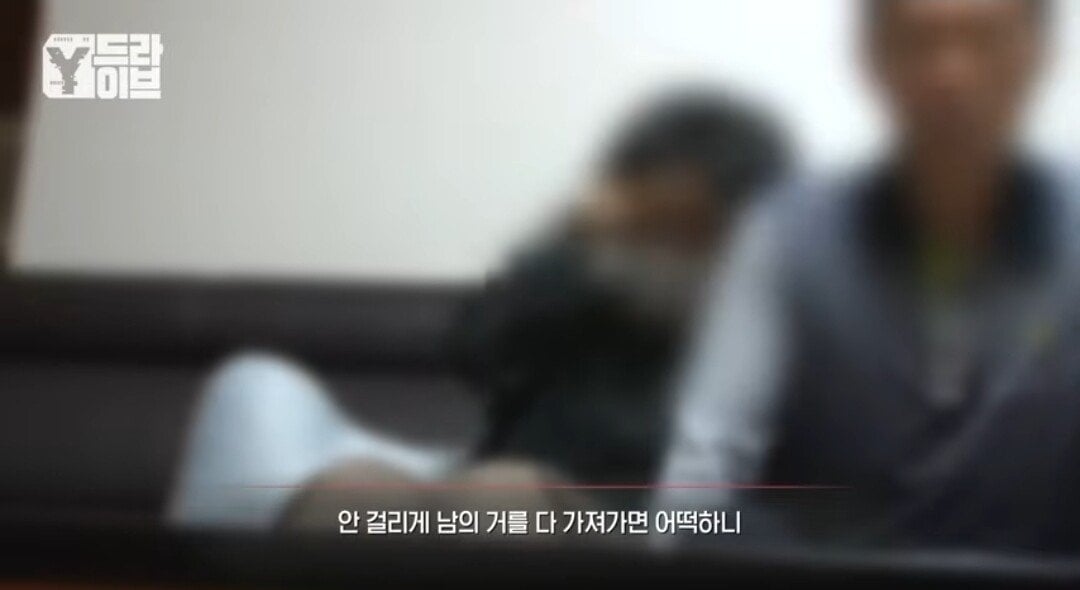 부모님 전재산 7억을 불법도박으로 날린 임용고시생딸