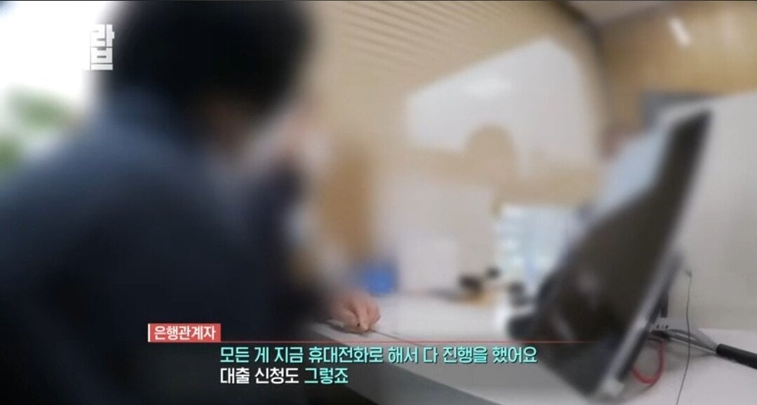 부모님 전재산 7억을 불법도박으로 날린 임용고시생딸
