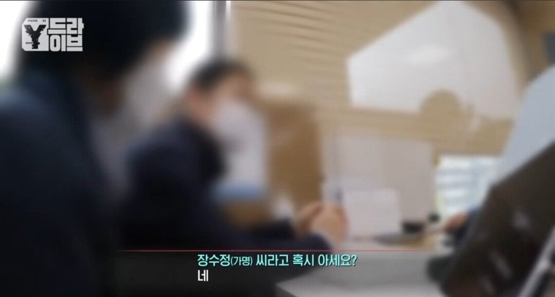 부모님 전재산 7억을 불법도박으로 날린 임용고시생딸