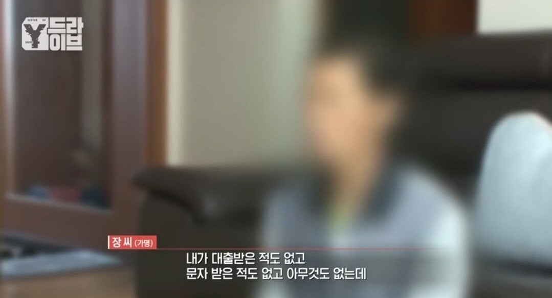 부모님 전재산 7억을 불법도박으로 날린 임용고시생딸