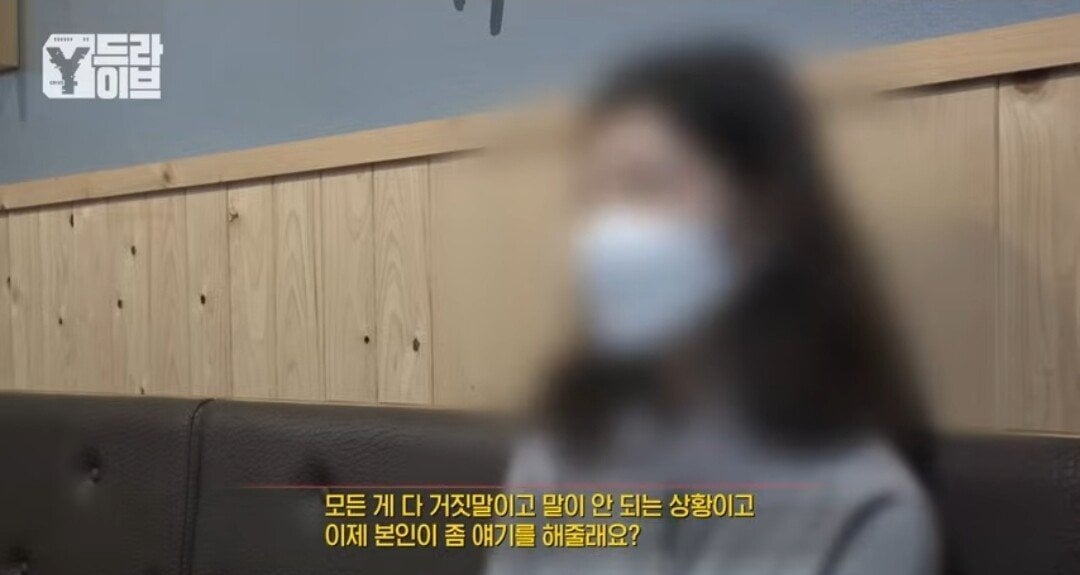 부모님 전재산 7억을 불법도박으로 날린 임용고시생딸