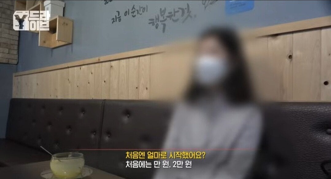 부모님 전재산 7억을 불법도박으로 날린 임용고시생딸