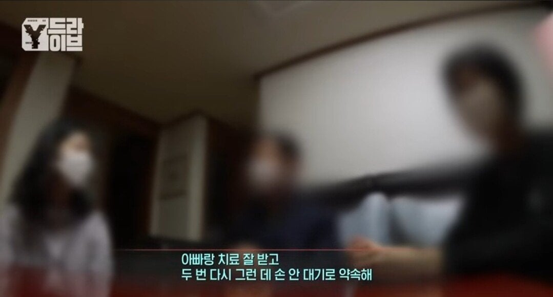 부모님 전재산 7억을 불법도박으로 날린 임용고시생딸