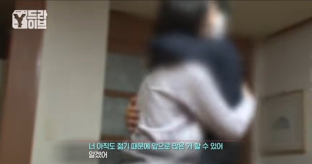 부모님 전재산 7억을 불법도박으로 날린 임용고시생딸