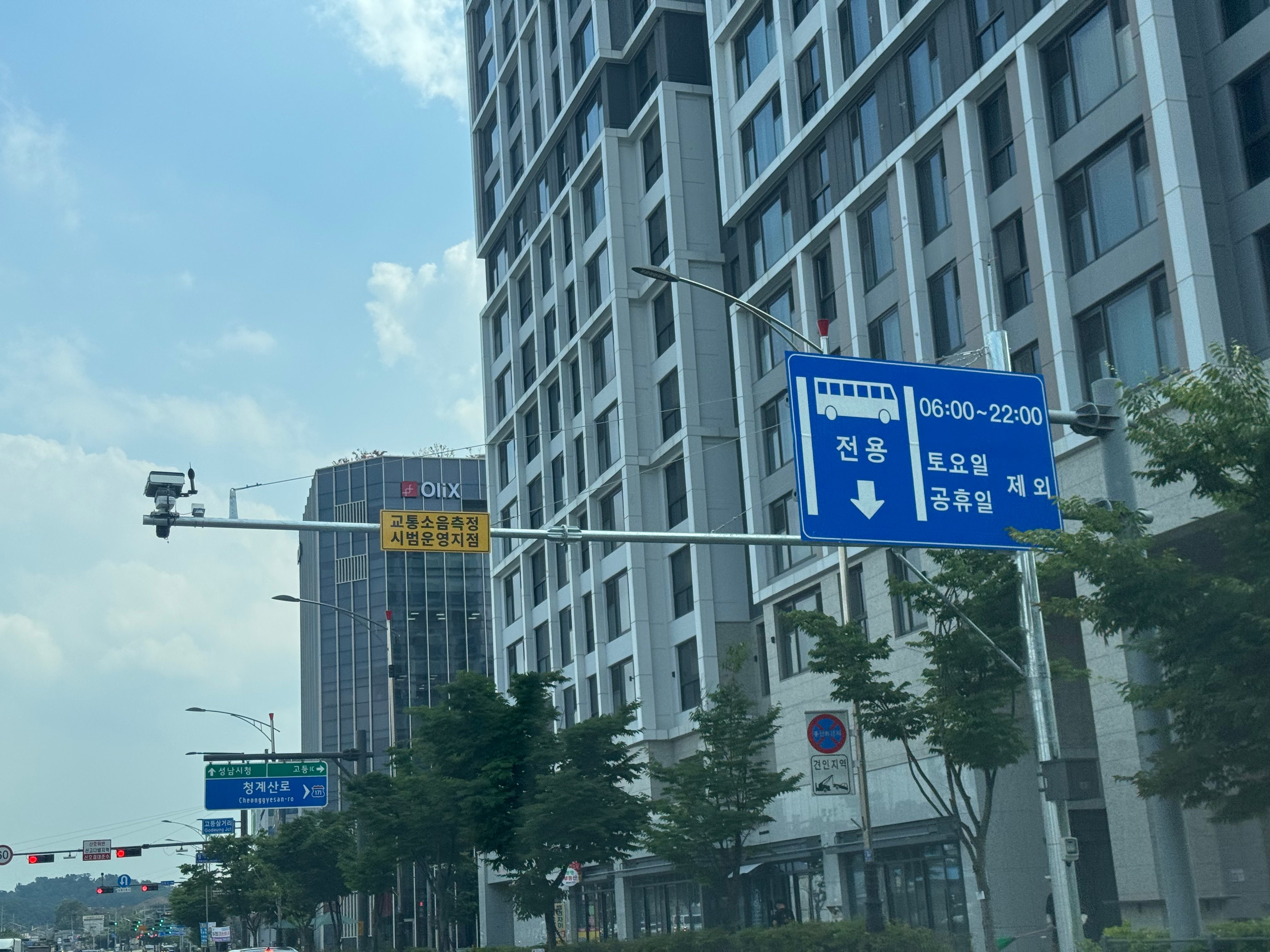 경기도, 오토바이 굉음 단속 '소음 카메라' 도입