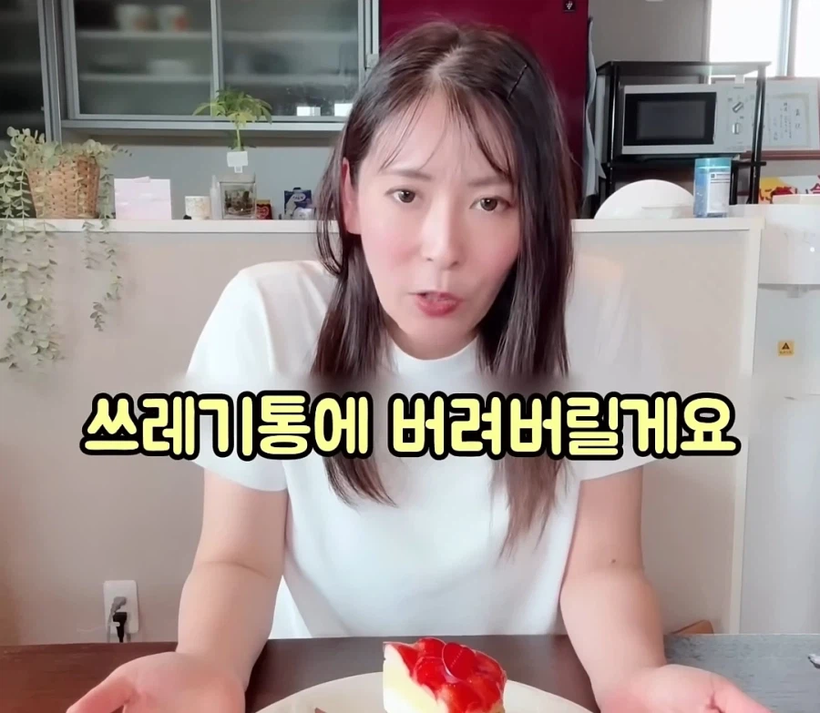 일본에서 난리 난 한입만 다이어트