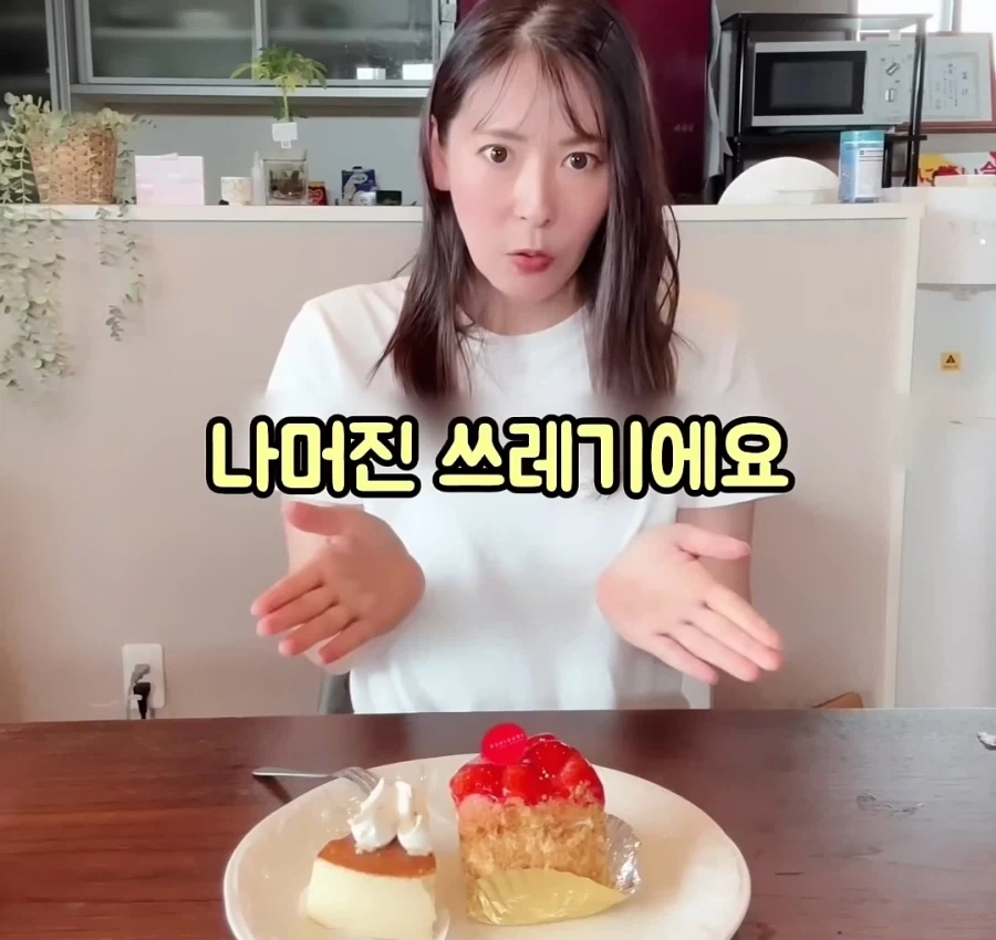 일본에서 난리 난 한입만 다이어트