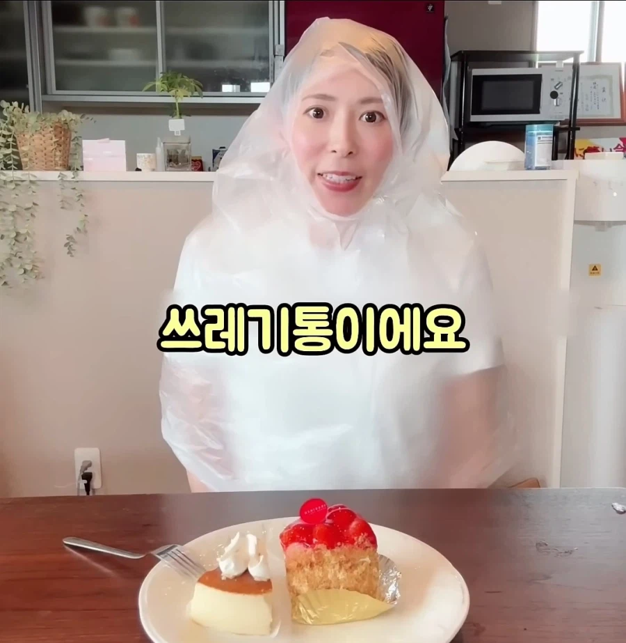 일본에서 난리 난 한입만 다이어트