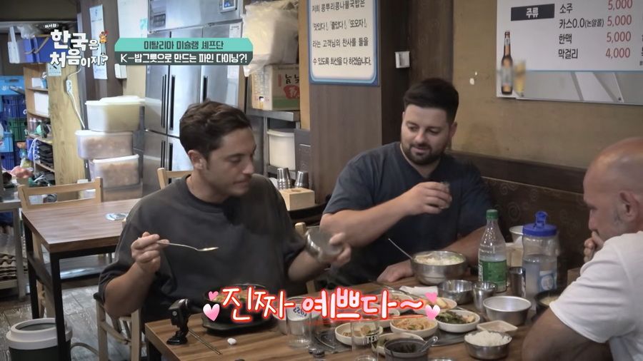 어서와 한국] 이탈리아 셰프팀이 칼에 이어 사재기한 거.jpg