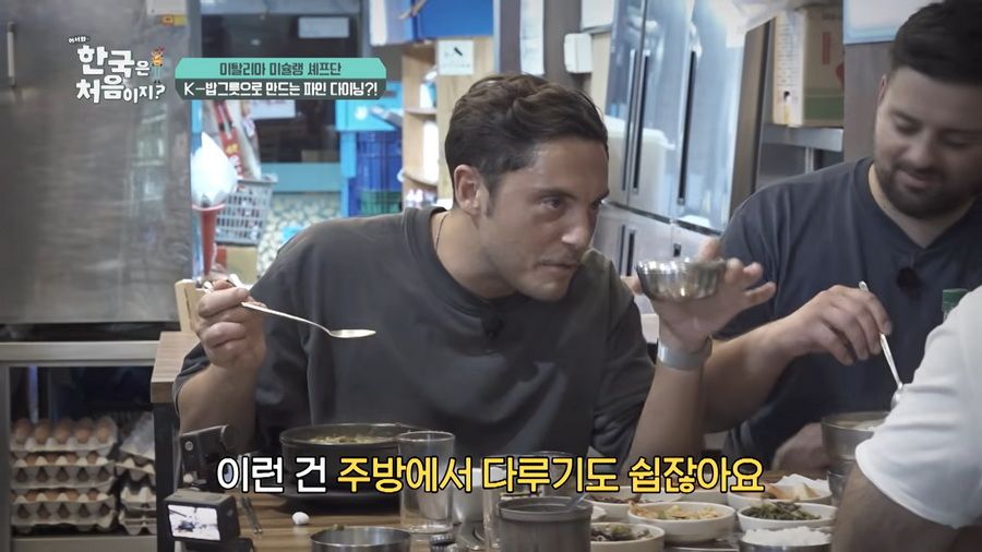 어서와 한국] 이탈리아 셰프팀이 칼에 이어 사재기한 거.jpg