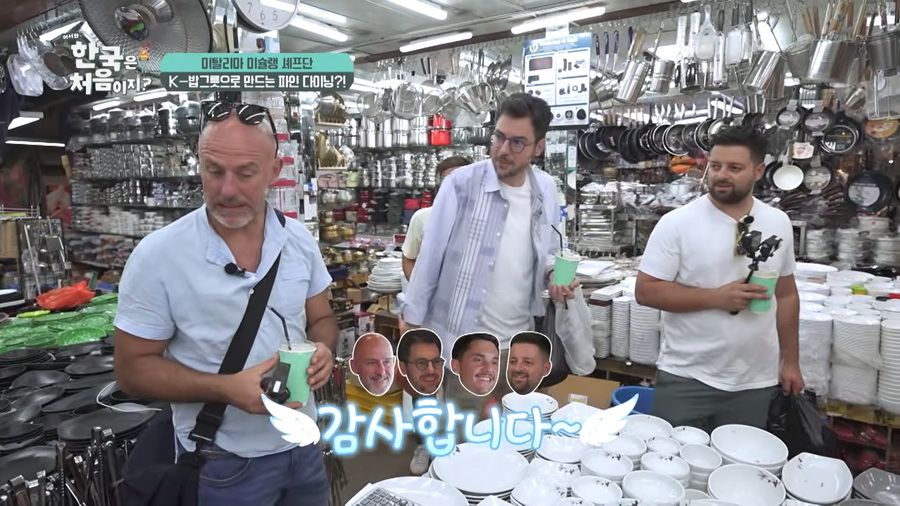 어서와 한국] 이탈리아 셰프팀이 칼에 이어 사재기한 거.jpg