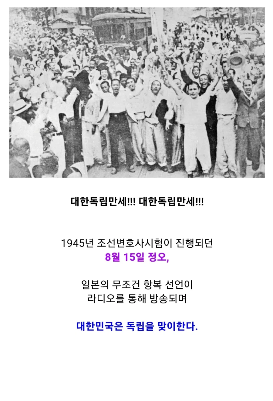 한반도 역사상 가장 운이 좋은 수험생들