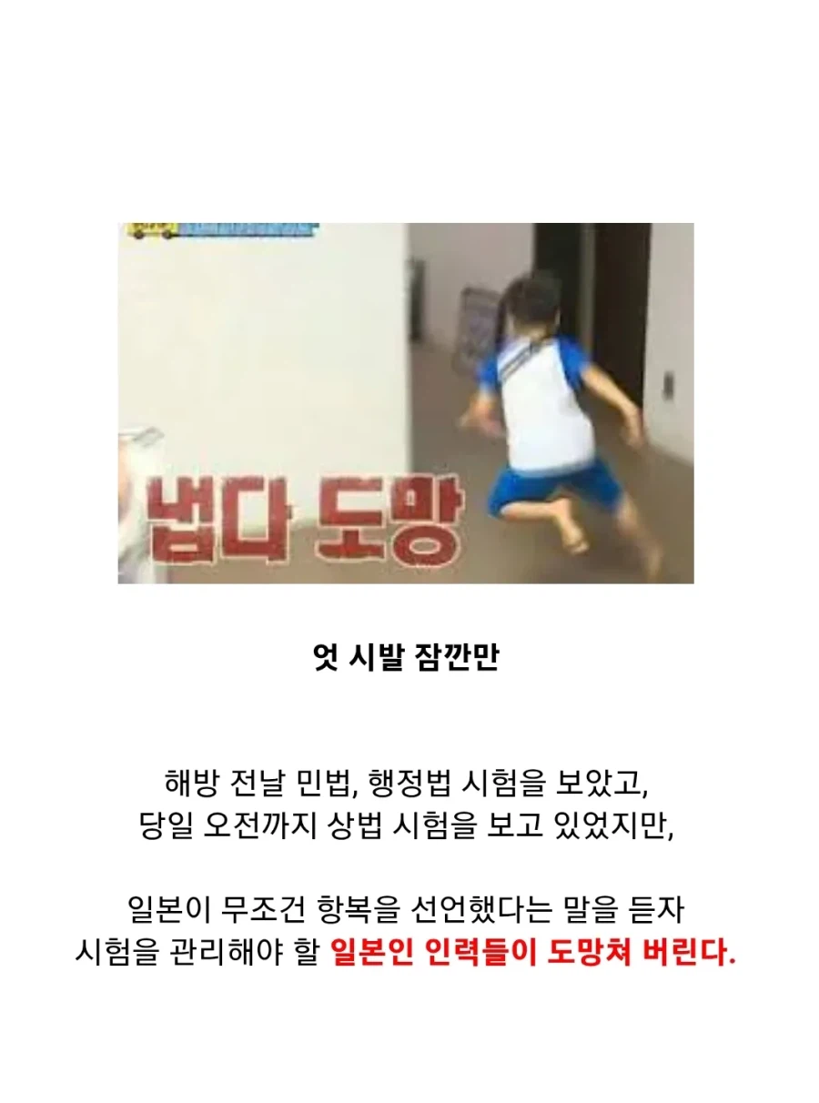 한반도 역사상 가장 운이 좋은 수험생들