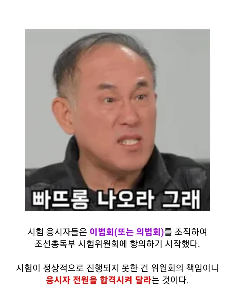 한반도 역사상 가장 운이 좋은 수험생들