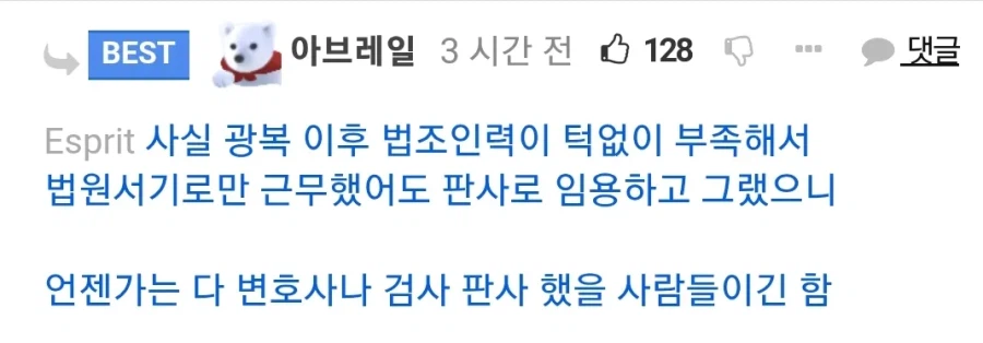 한반도 역사상 가장 운이 좋은 수험생들