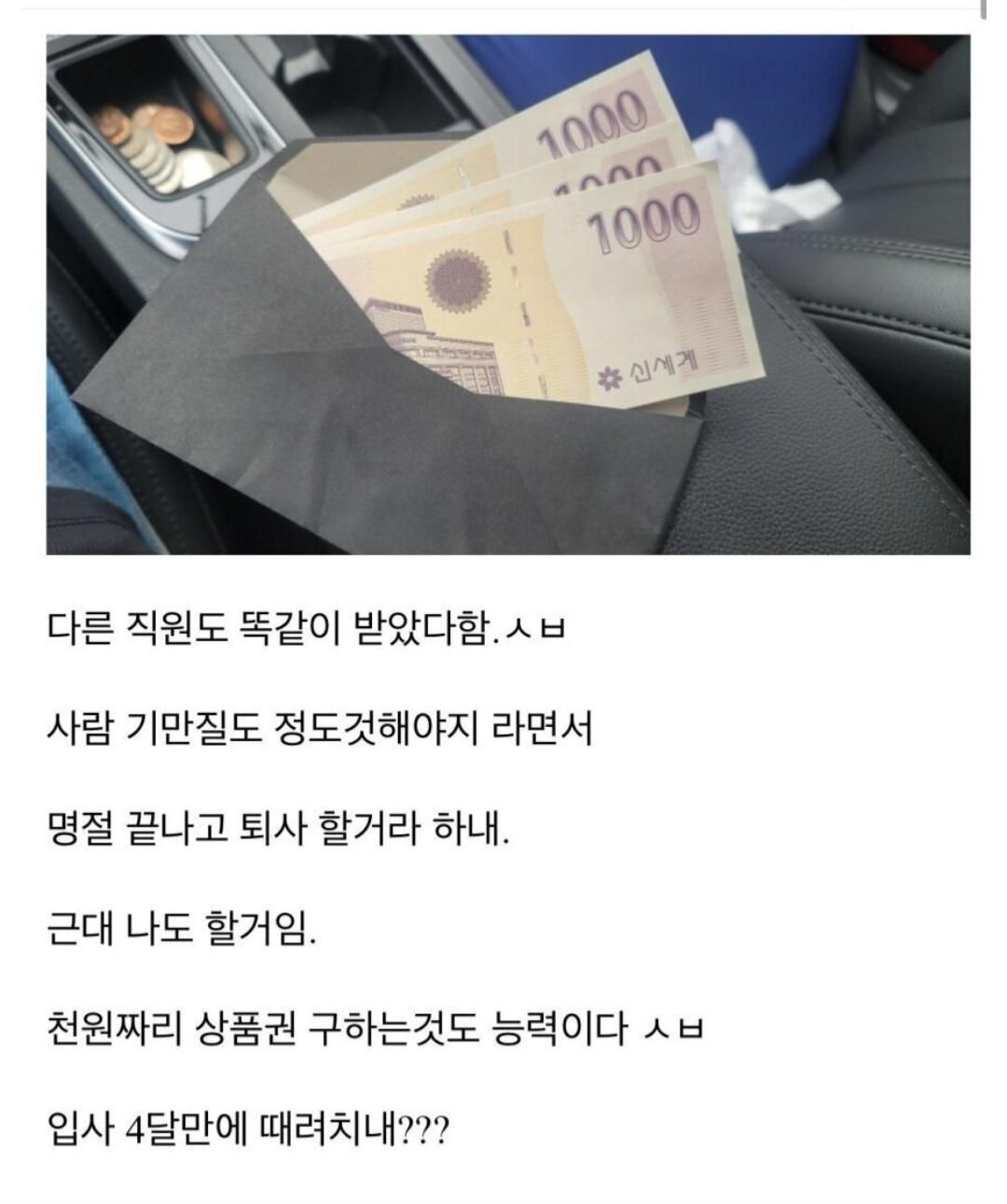 흔한 중소기업 생산직 상여금..jpg