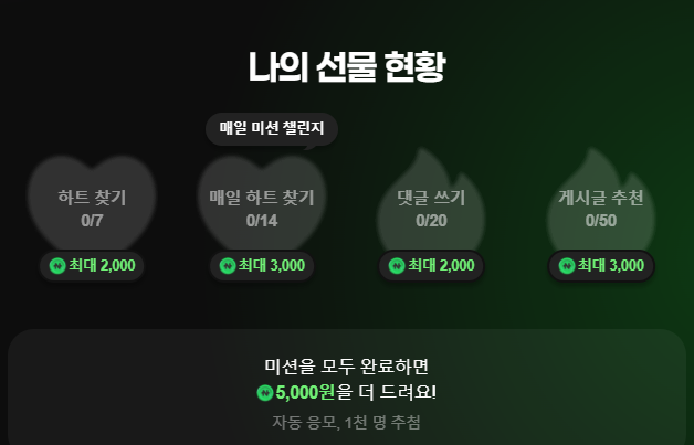 네페 56원