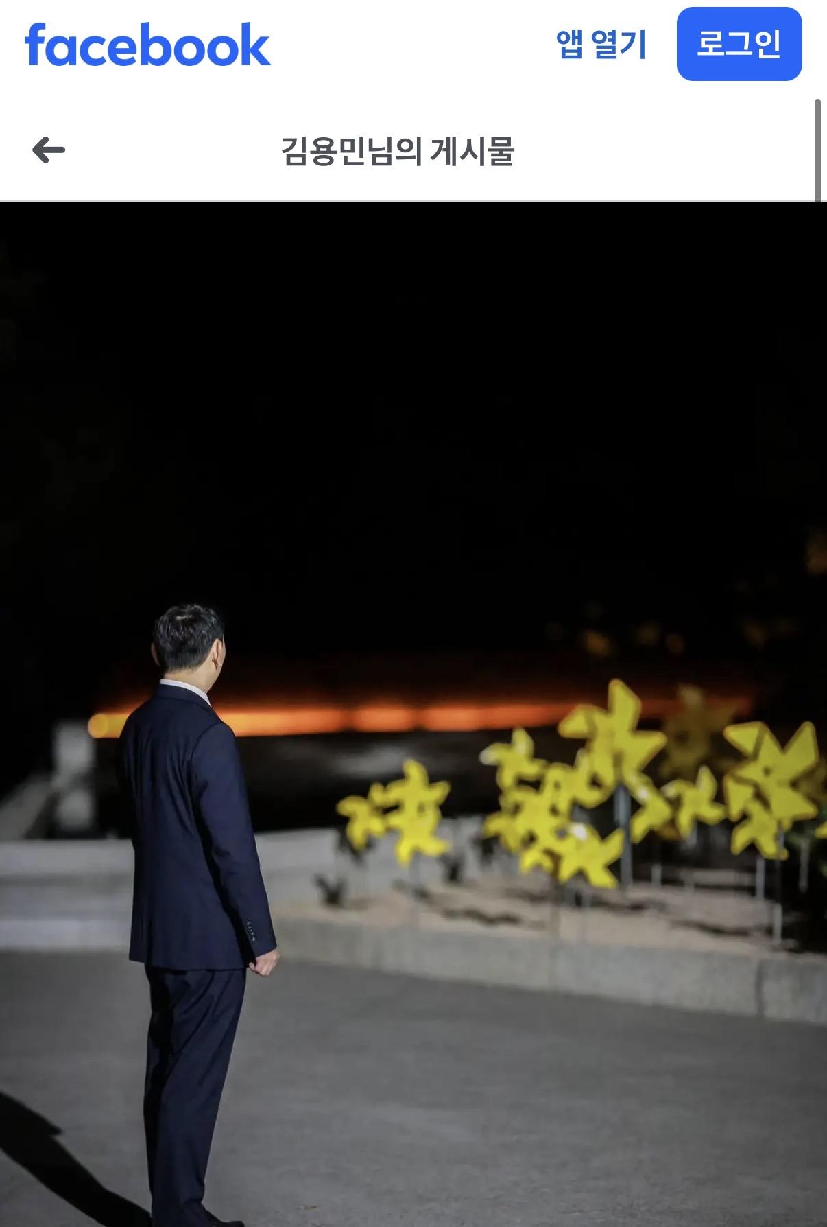 김용민 의원님 (페북 펌