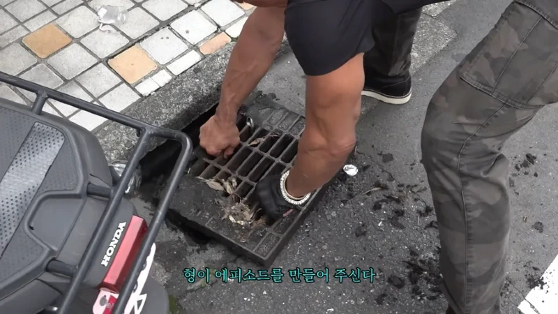 에어팟을 하수구에  빠트린 추성훈