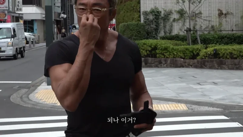 에어팟을 하수구에  빠트린 추성훈