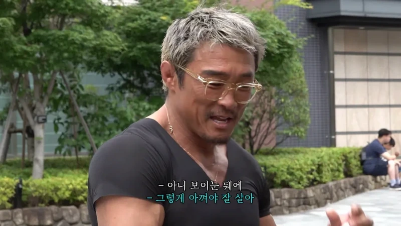 에어팟을 하수구에  빠트린 추성훈