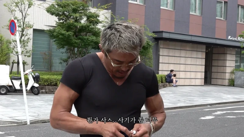 에어팟을 하수구에  빠트린 추성훈