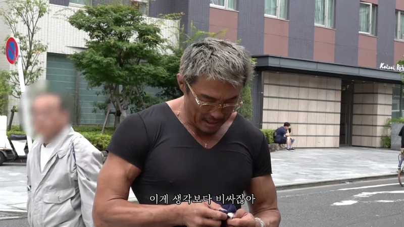 에어팟을 하수구에  빠트린 추성훈