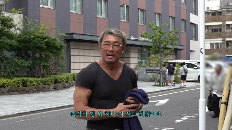 에어팟을 하수구에  빠트린 추성훈