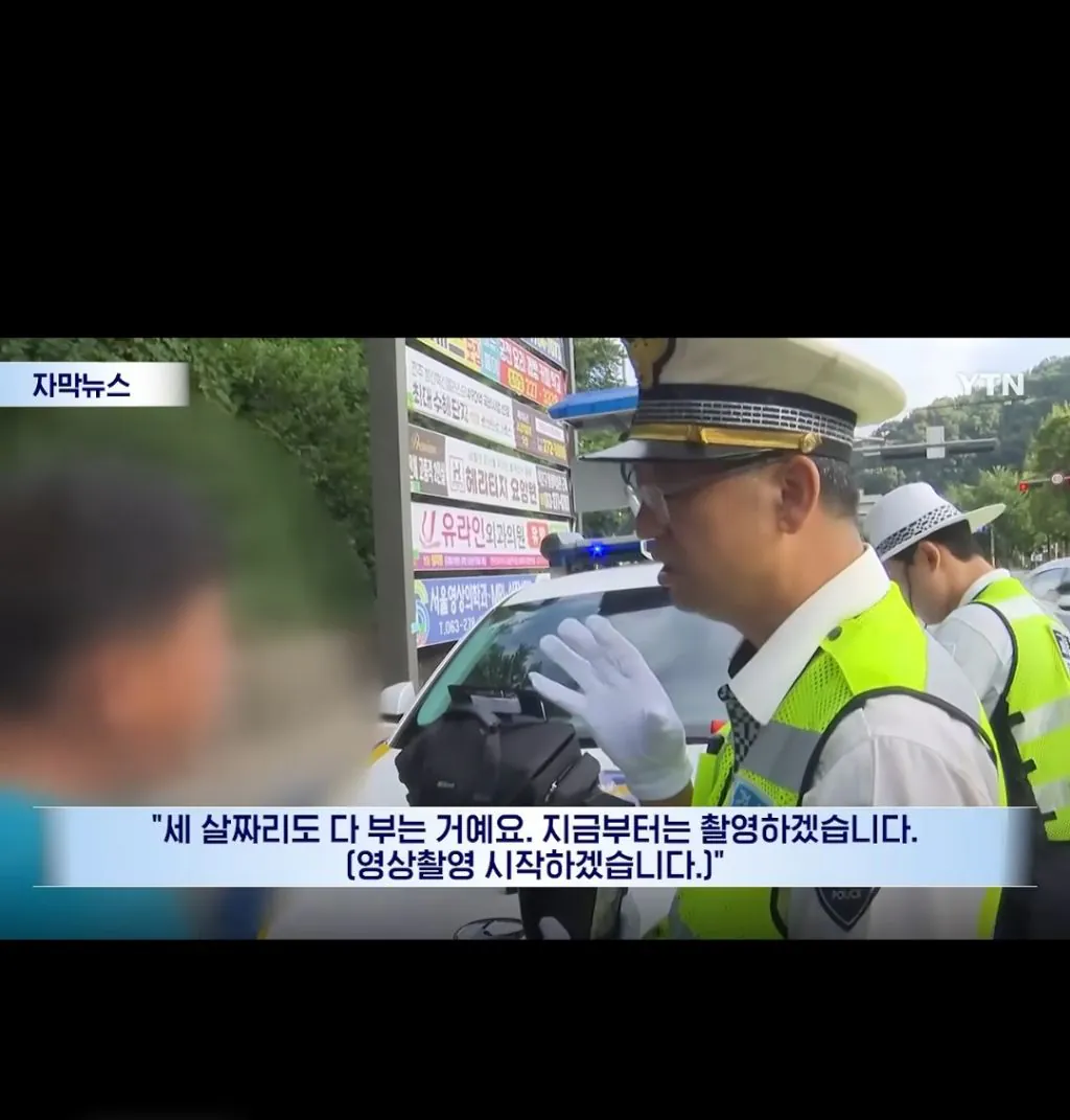 음주운전 적발 일주일 후 또 음주 운전 단속된 40대 남성