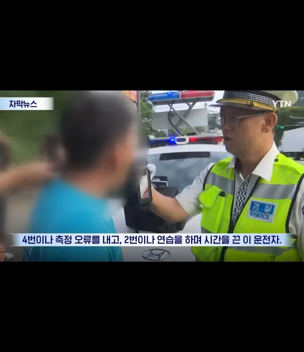 음주운전 적발 일주일 후 또 음주 운전 단속된 40대 남성