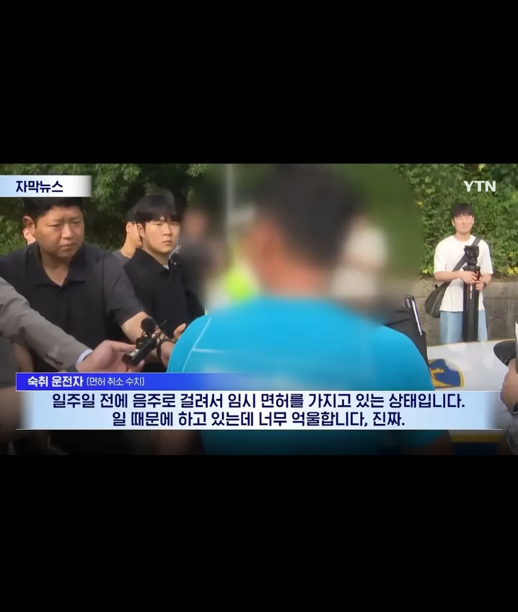 음주운전 적발 일주일 후 또 음주 운전 단속된 40대 남성