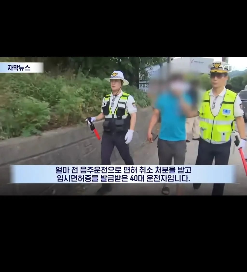 음주운전 적발 일주일 후 또 음주 운전 단속된 40대 남성