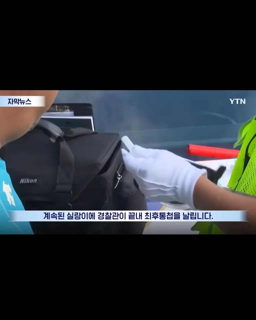 음주운전 적발 일주일 후 또 음주 운전 단속된 40대 남성