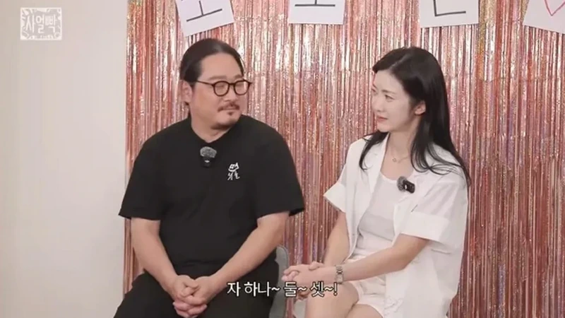 실눈캐 김도윤 셰프 여자친구 정체 . jpg