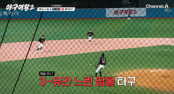 야구에 도전 중인 여자 핸드볼 국대 에이스 김온아