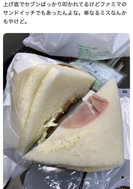 ? : 일본은 포장과 실제 음식이 다르게 하지 못하는 법이 있다.