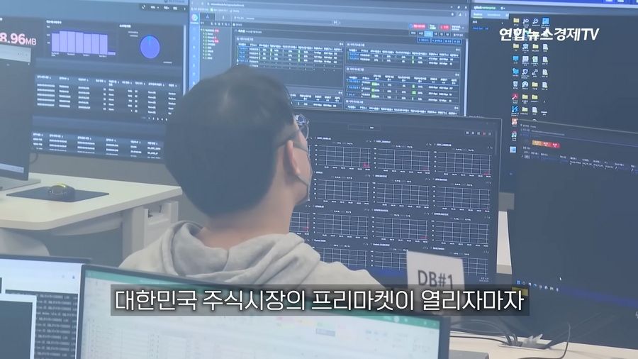 SK하이닉스 단 1주의 하한가가 불러온 800억 롱포지션 강제청산 사건.news