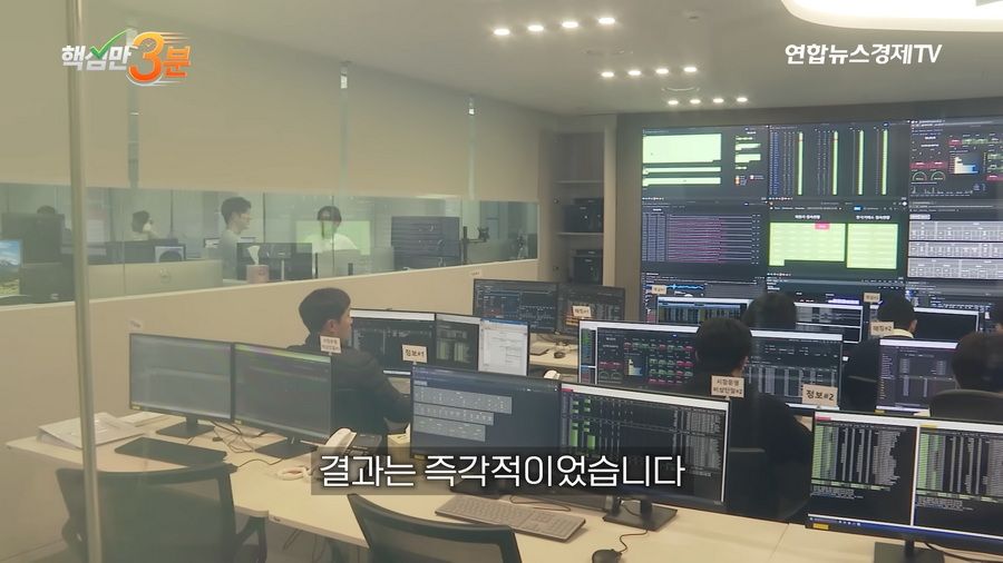 SK하이닉스 단 1주의 하한가가 불러온 800억 롱포지션 강제청산 사건.news