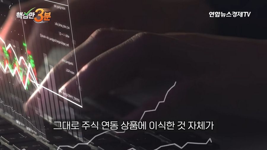 SK하이닉스 단 1주의 하한가가 불러온 800억 롱포지션 강제청산 사건.news
