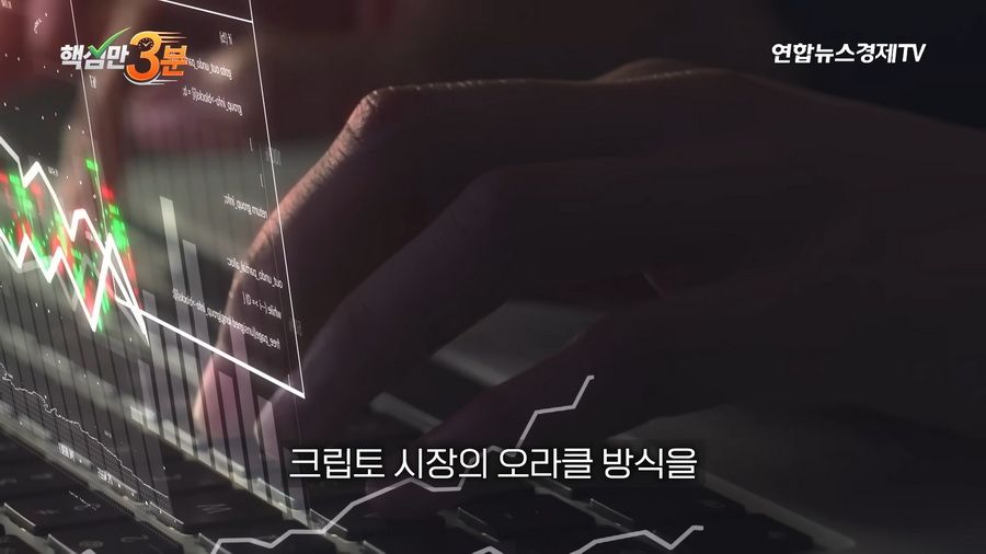 SK하이닉스 단 1주의 하한가가 불러온 800억 롱포지션 강제청산 사건.news