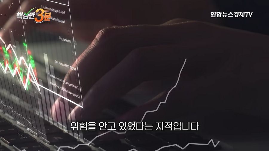 SK하이닉스 단 1주의 하한가가 불러온 800억 롱포지션 강제청산 사건.news