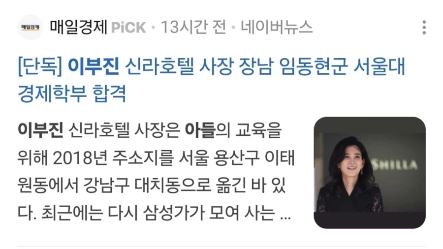 수능 1개 틀렸는데 집안사정으로 의대를 못감.jpg
