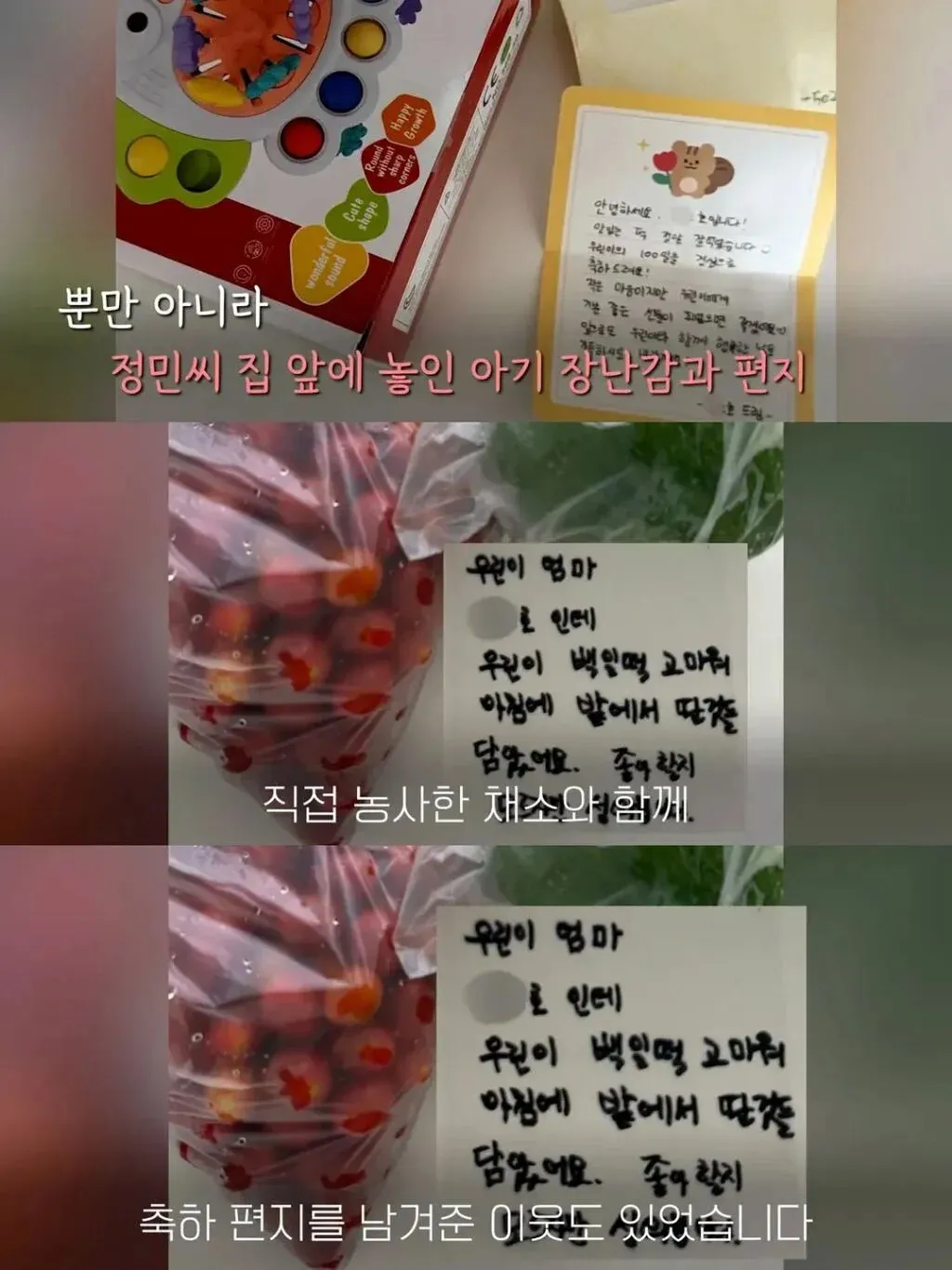 "100일 떡 가져가세요" 엘베에 두었더니 이웃들의 반응이 ㄷㄷ.jpg