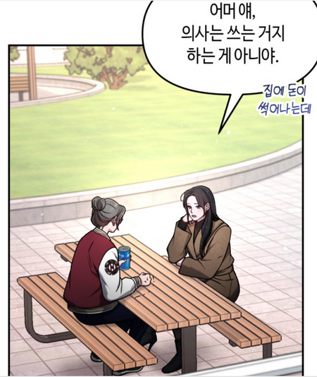 수능 1개 틀렸는데 집안사정으로 의대를 못감.jpg